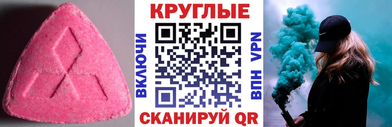 Ecstasy Philipp Plein закладка Алдан