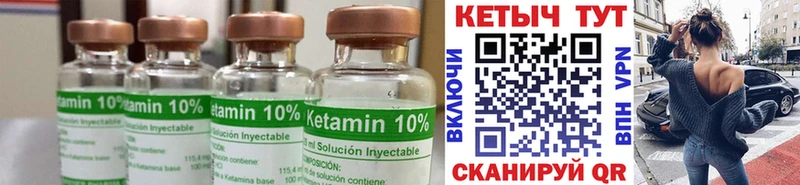 omg зеркало  Алдан  КЕТАМИН ketamine 