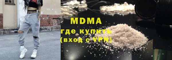 винт Абинск