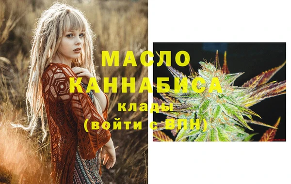 кокаин Абдулино