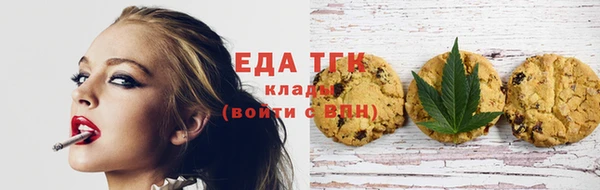 кокаин Абдулино
