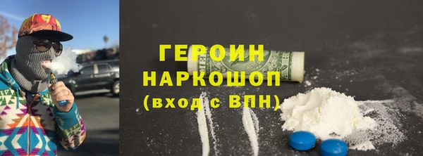 кокаин Абдулино
