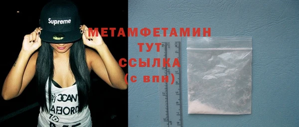 mdma Михайловск