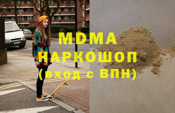 винт Абинск