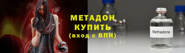 кокаин Абдулино