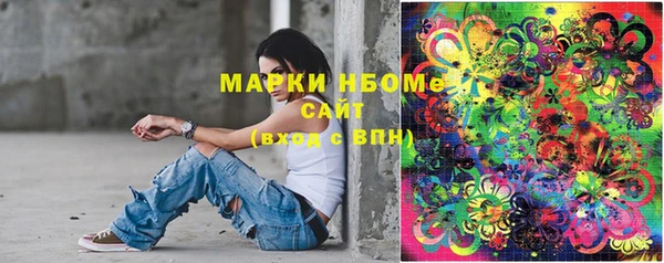 кокаин Абдулино