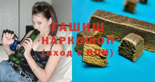 кокаин Абдулино