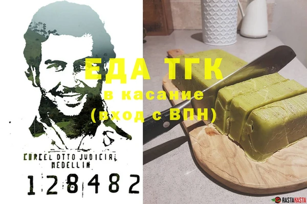 кокаин Абдулино