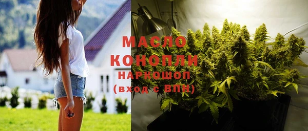 метадон Михайловка