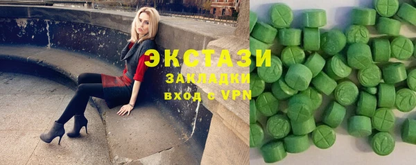 кокаин Абдулино
