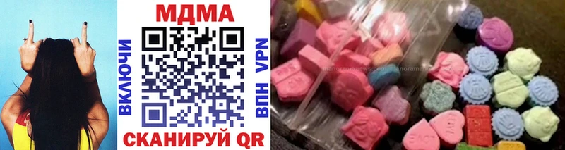 MDMA VHQ  Алдан 