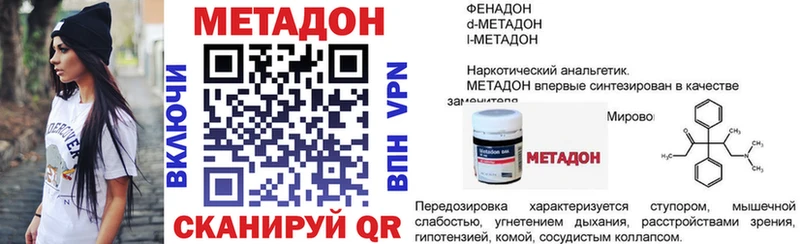 Метадон мёд  Алдан 