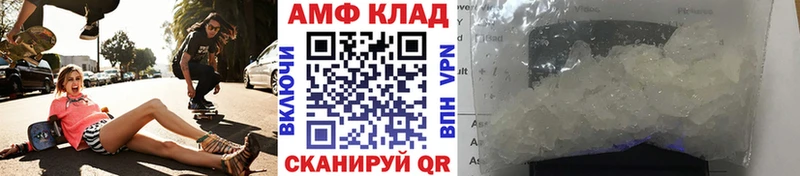 купить наркоту Алдан Метамфетамин кристалл