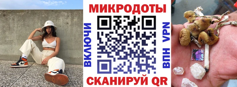 Галлюциногенные грибы GOLDEN TEACHER  ссылка на мегу   Алдан 