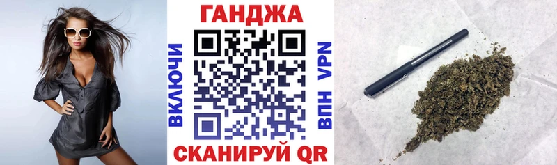 Марихуана планчик  OMG маркетплейс  Алдан 